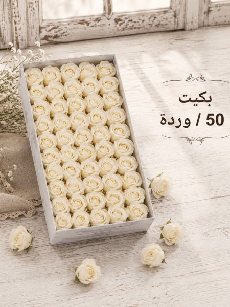 أوف وايت